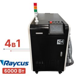 Аппарат лазерной сварки 4в1 Turbolase PowerBox4 6 кВт с функцией удаления ржавчины и чистки шва Аппарат лазерной сварки 4в1 Turbolase PowerBox4 6 кВт с функцией удаления ржавчины и чистки шва